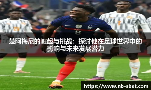 sbet实博平台