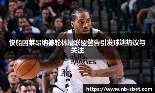 sbet实博官网
