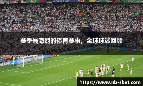 sbet实博官网