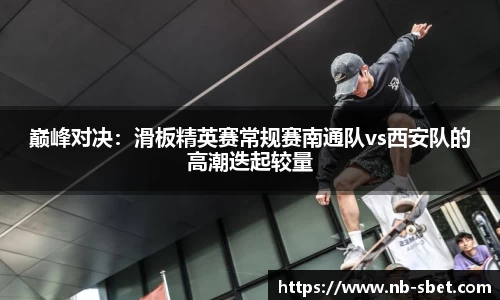 sbet实博平台