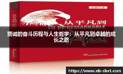 sbet实博官网