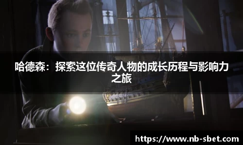 sbet实博平台