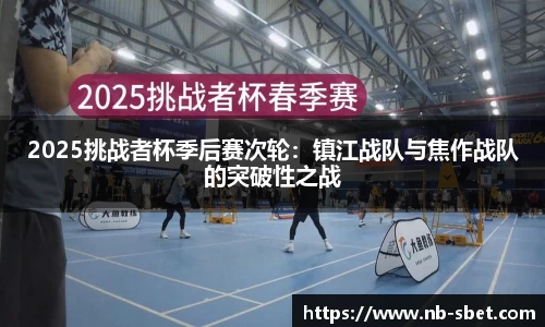 sbet实博