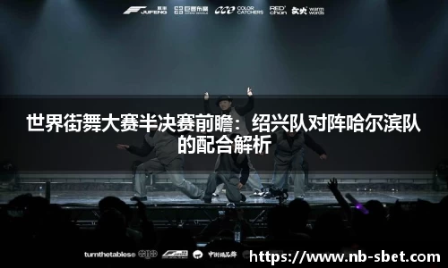 sbet实博官方网站
