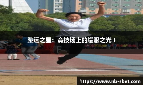 sbet实博官方网站