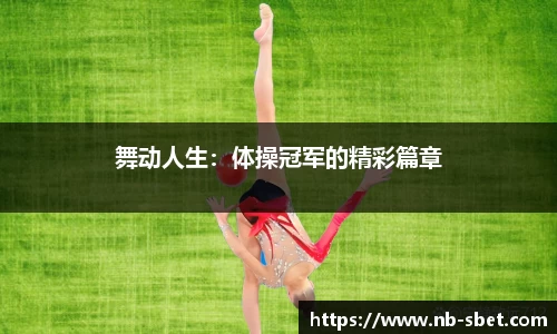 sbet实博官方网站