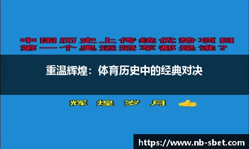 sbet实博官网