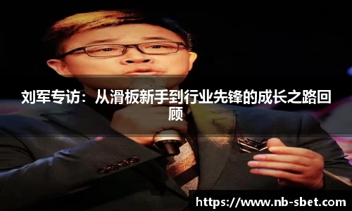 sbet实博官网