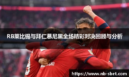 sbet实博官网