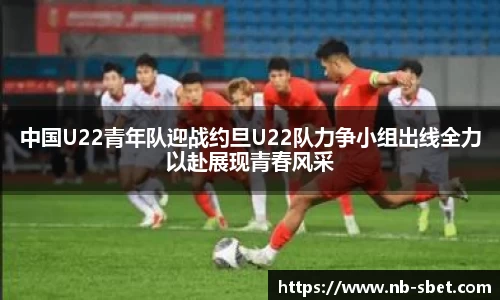sbet实博官方网站